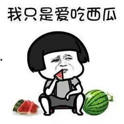 你喜欢吃娱乐圈瓜吗,揭秘明星幕后故事