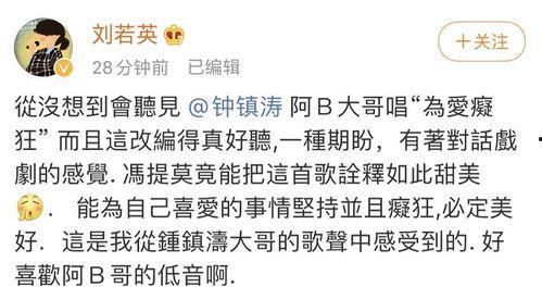 吃瓜娱乐间创作的原声歌曲