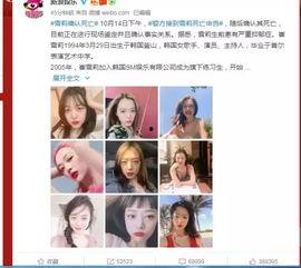娱乐吃瓜女艺人死亡视频