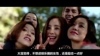 吃瓜吐槽娱乐圈的小说