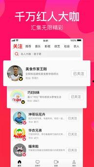 吃瓜娱乐精选视频下载安装