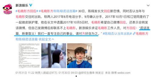 娱乐坏姐姐吃瓜微博