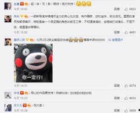 吃瓜娱乐微博博主文案图