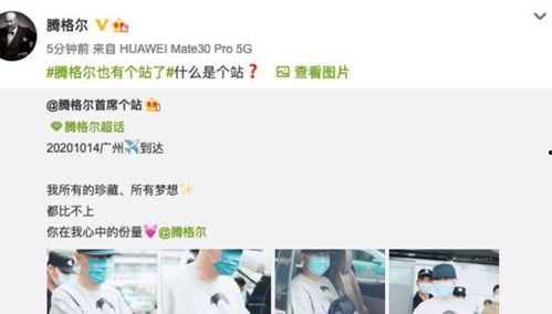 吃瓜娱乐微博博主文案图