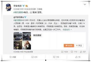 微博吃瓜三观娱乐圈,微博三观解读