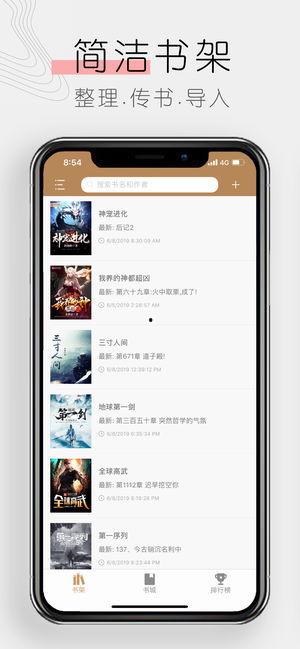 娱乐圈400页吃瓜pdf下载,幕后真相大曝光