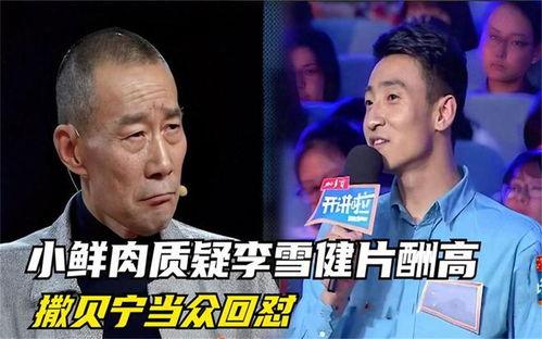 头条吃瓜者侃娱乐,揭秘娱乐圈幕后故事与热点事件