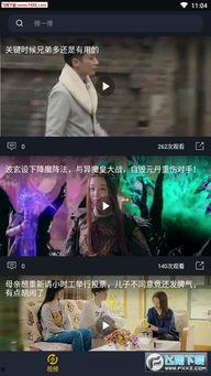 娱乐吃瓜宣传片视频下载,宣传片背后的精彩瞬间
