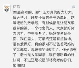 娱乐吃瓜酱狂飙题目