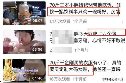 娱乐吃瓜酱狂飙题目