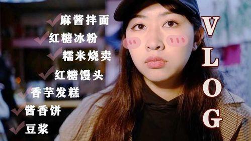 娱乐吃瓜酱川渝人