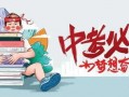 丹恒同行爆料了吗最新消息,揭秘幕后真相，事件进展全解析