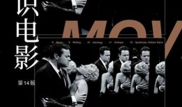 认电影在线观看,畅享影视盛宴的便捷之旅