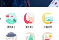 独家爆料p图视频下载,P图视频下载背后的秘密大曝光！