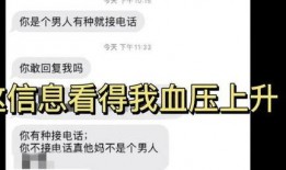 质疑南京老师爆料者视频,真相与争议并存