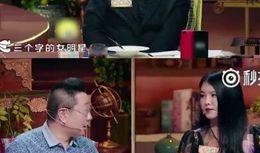 近期三字明星爆料新闻直播,娱乐圈风云再起！”