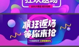 双11卡片最新爆料图,最新爆料图带你抢先预览购物狂欢节！”
