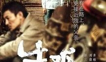 失孤电影在线观看,寻找失散亲情的感人之旅