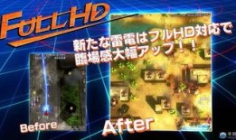 雷电5最新爆料视频下载,揭秘游戏画面与玩法革新，带你领略极致视觉盛宴