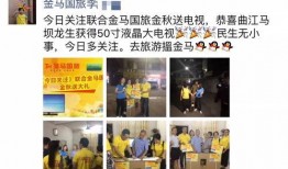 韶关今日关注爆料,揭秘最新爆料背后的真相