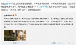 文章出轨谁爆料的啊视频,出轨真相，揭秘幕后爆料者