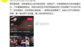 爆料视频可以摘抄吗抖音,揭秘幕后真相，带你走进事件核心