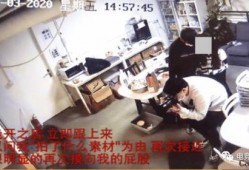 南京美贝尔爆料事件视频,揭秘美容行业黑幕