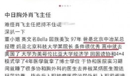 医生爆料出轨视频大全,揭秘医疗行业道德沦丧瞬间