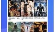 在线2020免费观看,在线资源大盘点