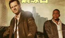 训练日在线观看完整版