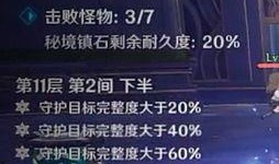 内鬼爆料芭芭拉是谁啊视频,芭芭拉身份大起底