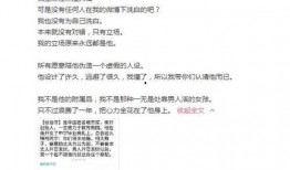 林子女朋友爆料视频在线观看,揭秘明星私生活细节