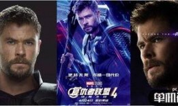 雷神实战演示爆料视频在线观看,震撼视觉盛宴，一窥未来游戏巅峰之作