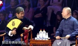 相声少爷爆料视频,相声界幕后故事大曝光