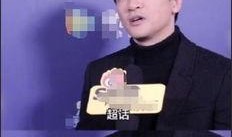 娱乐主播爆料苏有朋是谁,娱乐主播惊人爆料引热议