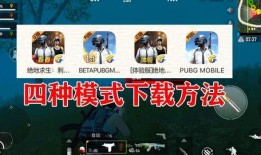 国际服pubg最新爆料,全新内容与改动即将来袭！