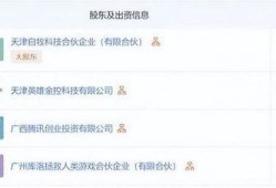 鸣潮最新消息爆料