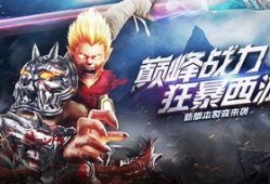 最新战神游戏爆料