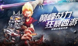 最新战神游戏爆料