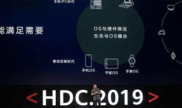 鸿蒙手机系统最新爆料版