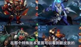五虎上将皮肤大爆料视频,精彩视频带你领略三国英雄风采