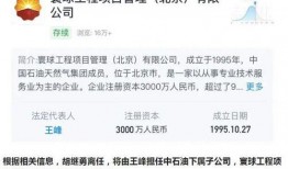 胡继勇最新爆料,揭秘事件背后惊人真相