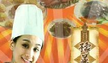豫菜皇后在线观看,探寻传统美食文化的魅力之旅