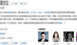 爆料圈内的事,独家爆料背后的真相与内幕