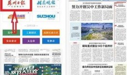 今日之声新闻爆料,揭秘重大新闻事件背后真相
