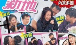 娱乐圈十大爆料事件,揭秘明星背后的秘密与真相