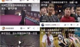 五一吃瓜朝阳爆料视频,朝阳爆料视频揭秘娱乐圈幕后真相