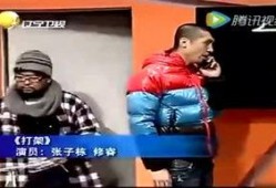 爆料新闻搞笑段子小品,段子、小品里的爆笑爆料