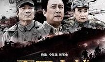 历史电影在线观看,历史电影在线观看之旅