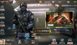 cf手游四周年抽奖最新爆料,抽奖爆料抢先看，惊喜福利等你来！